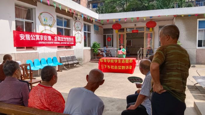 W(xu)ԺW(xu)ӡl(xing)M(jn)깫Ԣ_(ki)չڷp