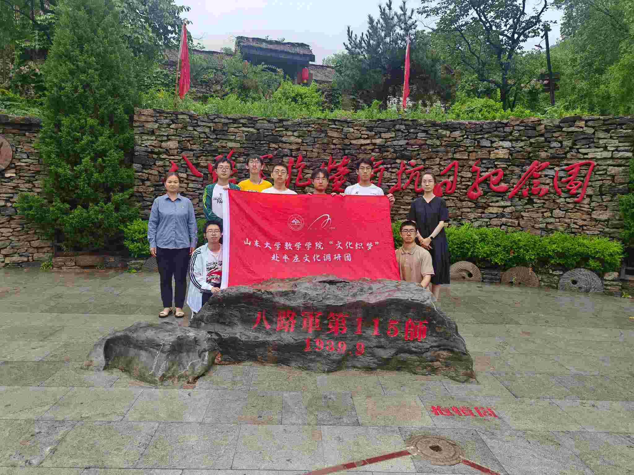 ɽ|W(xu)(sh)W(xu)W(xu)ԺĻf{(dio)ЈF(tun)ح̽Ļ(bio)RAJ(rn)ͬ