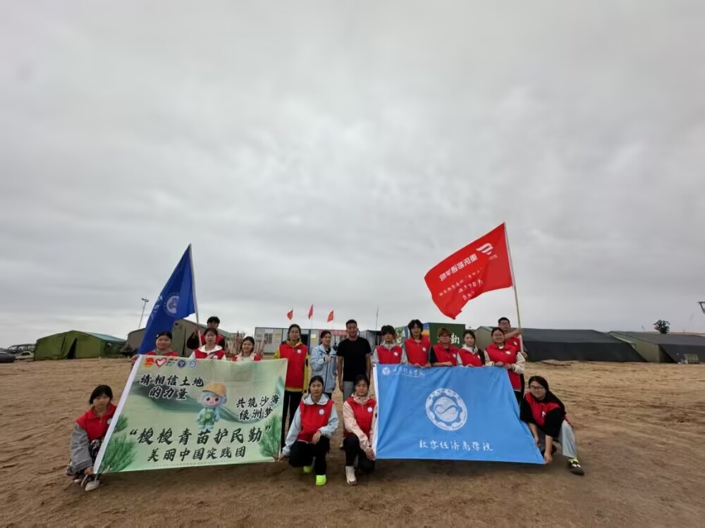 ¾GӳģഺˮɳؑcͨW(xu)Ժ(sh)ֽ(jng)(j)̌W(xu)Ժo(h)硱Ї(gu)(sh)`F(tun)