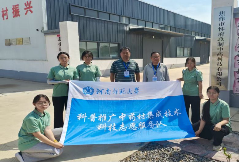 xܵSȫ(j) Ƽl(xing)d ώW(xu)Ӹ_չˎĮa(chn)I(y)Ƽ(w)(sh)`