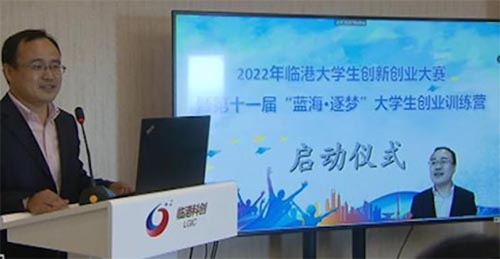 2022R۴W(xu)(chung)(chung)I(y)ِ_