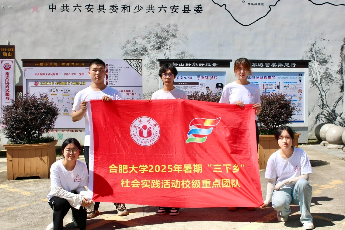 E(d)ɽtɫ꣬sm(x)Ѫ}³ ϷʴW(xu)l(xing)(hu)(sh)`{(dio)нMM(jn)(d)ɽ(zhn)_չ(sh){(dio)