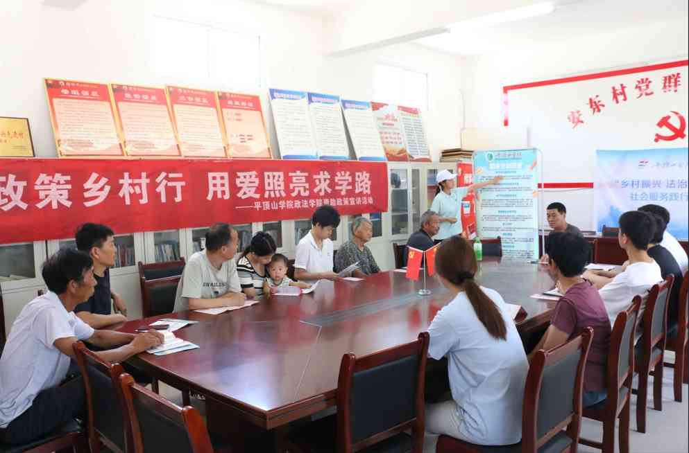 ƽɽW(xu)ԺW(xu)l(xing)o(h)l(xing)·ջů