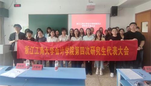 㽭̴W(xu)(hu)Ӌ(j)W(xu)Ժо(hu)ٶȫ@u(png)У(yu)о(hu)