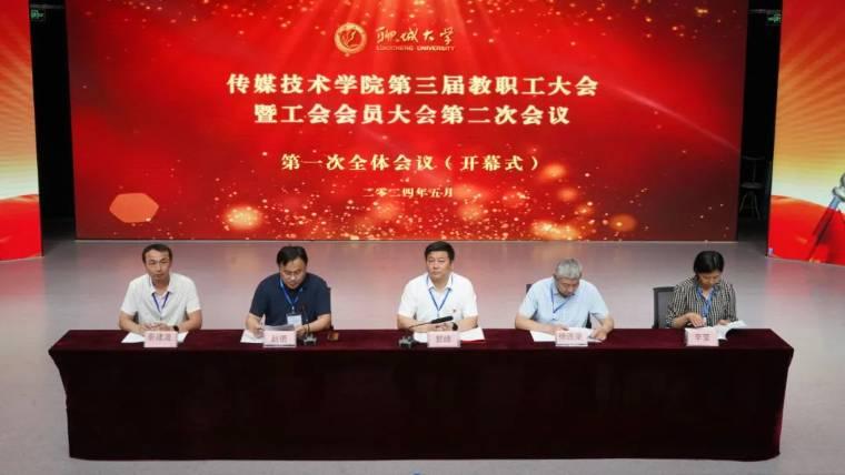 ĳǴW(xu)ýg(sh)W(xu)Ժ _ý(hu)߹(hu)(hu)T(hu)ڶΕ(hu)h