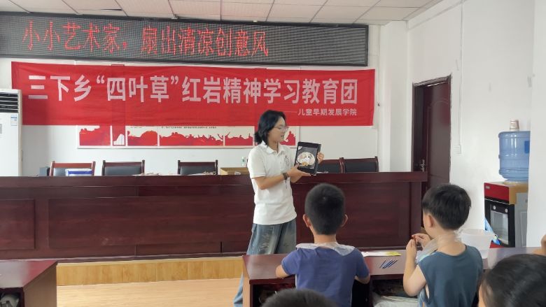 (zh)ʹPLy(tng) ͯ ͯڰl(f)չW(xu)Ժ~ݼtrW(xu)(x)F(tun)_(ki)չF(tun)ɫn