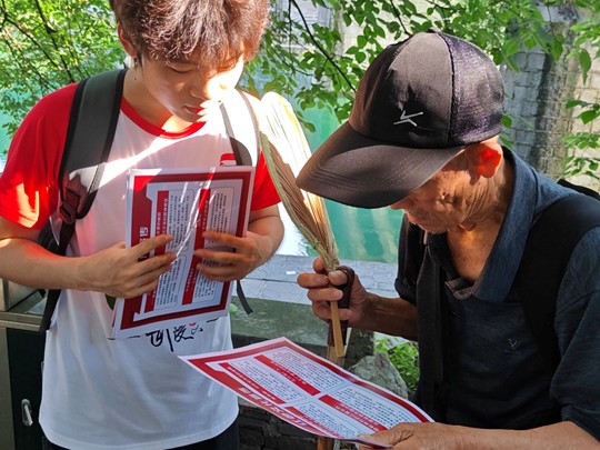 l(xing)Є(dng)W(xu)^(q)vmc܊~(y)ˮ