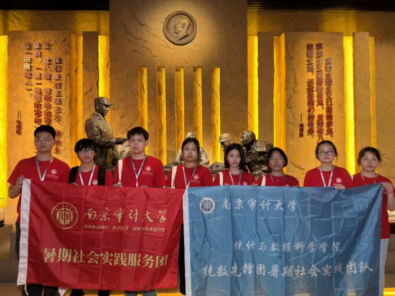 ׷tɫEP(yng)ഺϾӋW(xu)y(tng)Ӌc(sh)(j)ƌW(xu)W(xu)Ժ"y(tng)(sh)hF(tun)"(sh)`(du)Ӱ_չ(sh)`