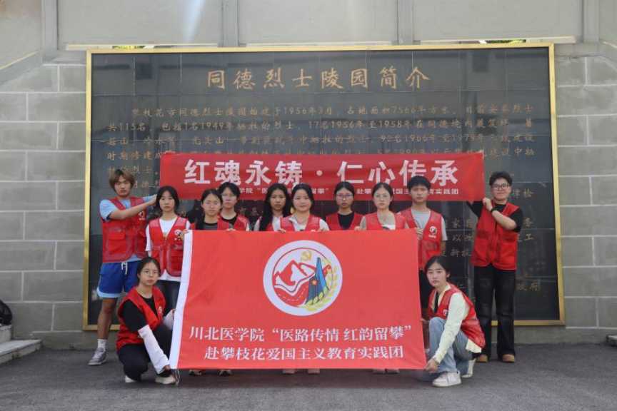 �����t(y��)�W(xu��)Ժ�o��W(xu��)Ժ���t(y��)·���� �t����ʡ��ۇ����x�������`�F��̽������ӛ�����s�m(x��)�tɫѪ�}