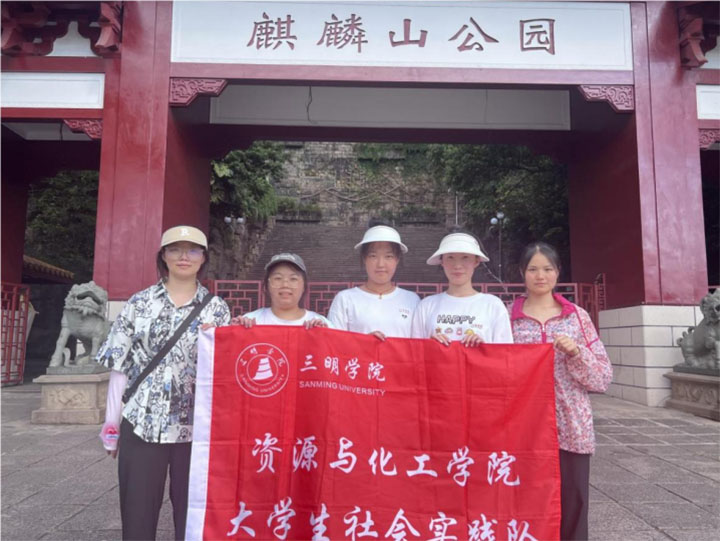 o(h){(ln)칲ȾRЄ(dng)W(xu)ԺYԴcW(xu)Ժ(hu)(sh)`(du)_չԪ^(q)(ni)՚|(zh)zy(c)