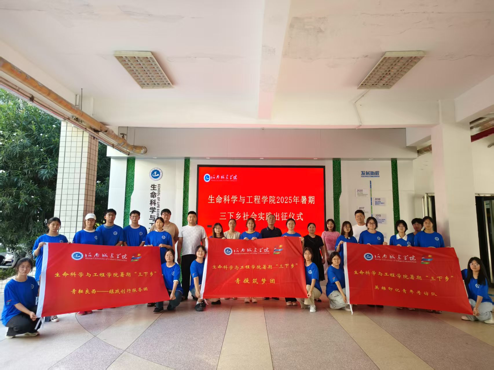 ���ϳǽ��W(xu��)Ժ�����ƌW(xu��)�c���̌W(xu��)Ժ2025�����ڡ������l(xi��ng)�����(hu��)��(sh��)�`���(d��ng)��ʽ����(d��ng)