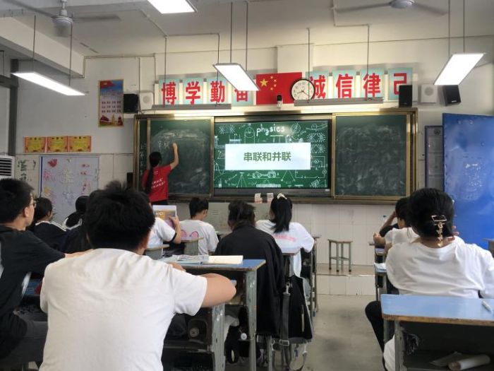 һW(xu)l(xing)·̽xl(xing)δ