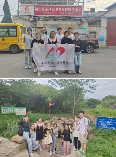 Ըÿһ}ܵõ𡪡ɽ|W(xu)vǅ^(q)Ol(wi)֧ڿY(ji)