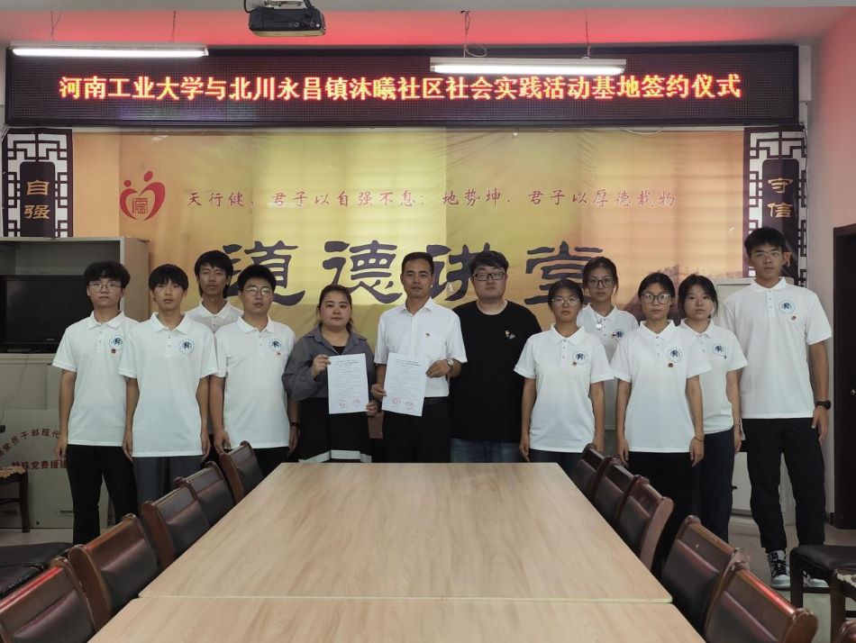 ϹI(y)Wľ̌WԺcĴʡdбǼοh(zhn)^(q)ίӆУغf(xi)h