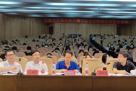 㽭̴W(xu)(hu)Ӌ(j)W(xu)ԺоÌW(xu)g(sh)Փe