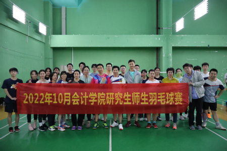 ͬ R㽭̴W(xu)(hu)Ӌ(j)W(xu)Ժekоëِ