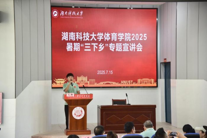 ƌW(xu)M(jn)У@ഺo(h)L(zhng) ϿƼW(xu)wW(xu)Ժl(xing)F(tun)(du)_(ki)չwƼ xl(xing)d}v