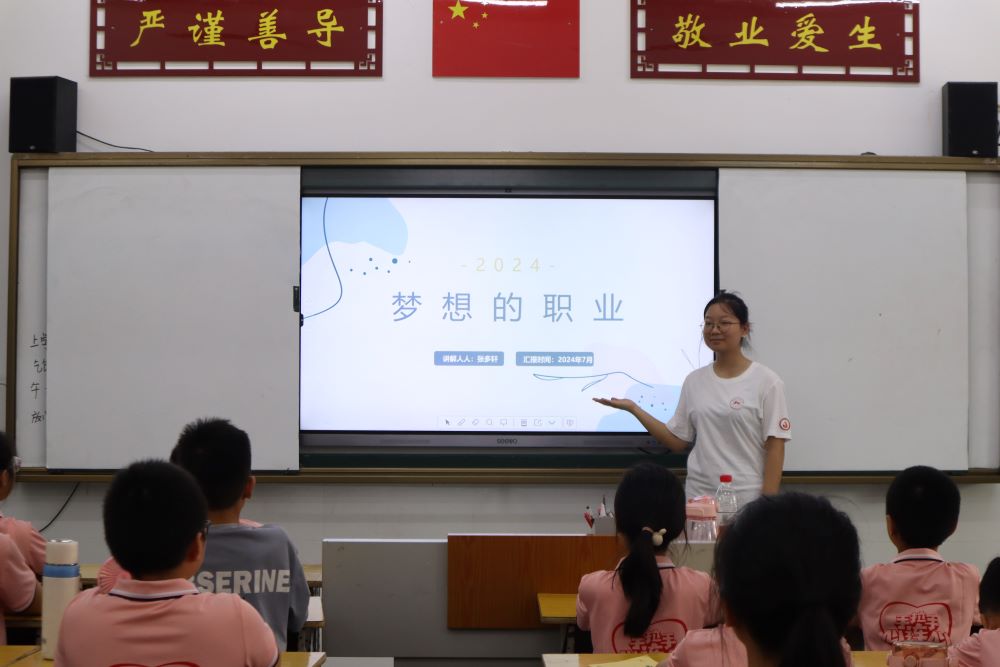 _(d)W(xu)Ժ̎ϵǻ(mng)(du)_O(sh)(mng)I(y)ɫn