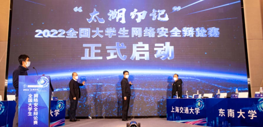 2022ȫ(gu)W(xu)W(wng)j(lu)ȫqՓِQِڟoae