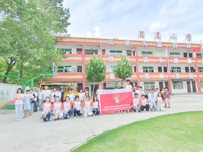 ഺ𺽣ȼ(dng)l(xing)ҰӛՎW(xu)(yng)wfСW(xu)֧̈F(tun)Ļxʽ