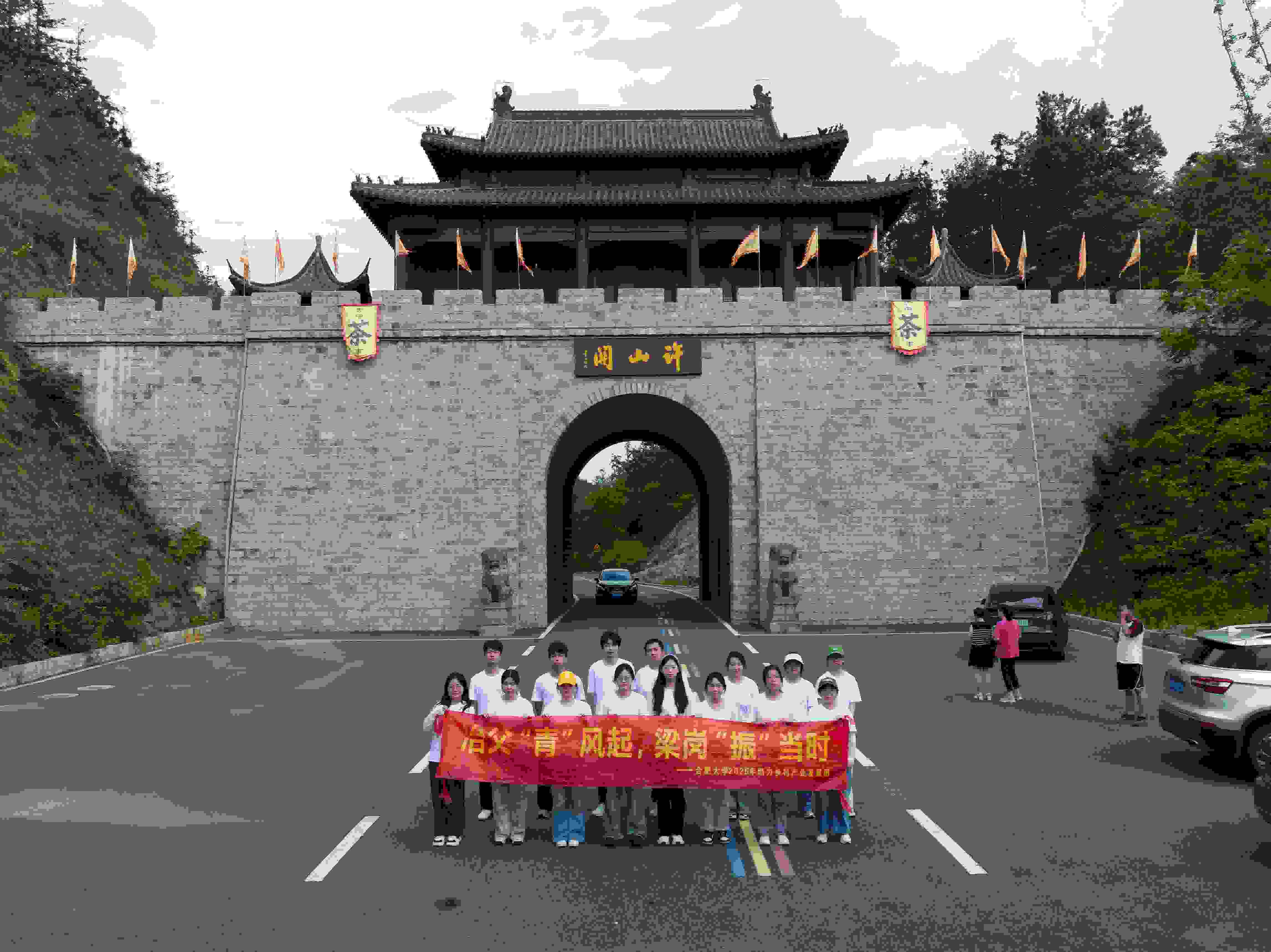 ഺxB(ti)·@(dn)(dng)ϷʴW(xu)l(xing)F(tun)(du)ұɽL(fng)^(q)l(f)չ