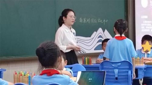 ٻRչL(fng)ɣW(xu)дٳɲ 2023V|ʡW(xu)УǸɽ̎ʾӖ(xn)^ĦL