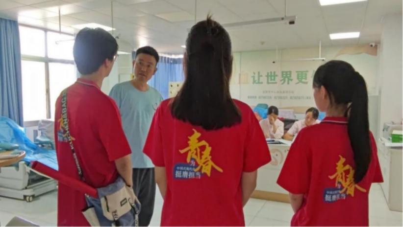 W(xu)Ժl(xing)(zhn)I(xin)Ѫxܡ{(dio)СF(tun)^I(xin)Ѫվ