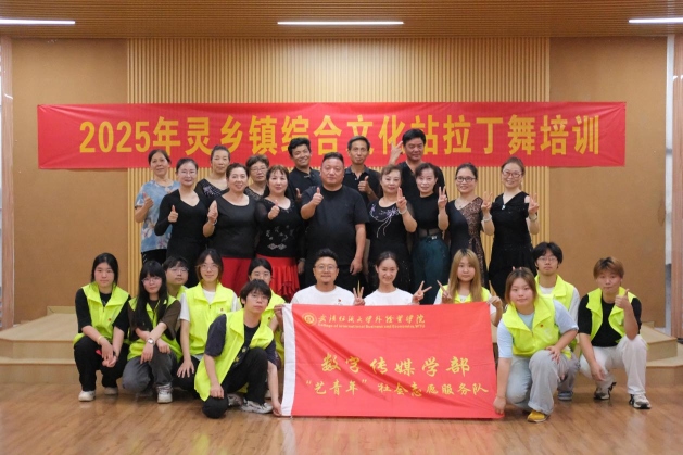 ����y�g�����н��ġ�����ˇ���ꡱ���־Ը����(w��)ꠔy�ֽ̎��_չ�����Ļ�����(w��)���