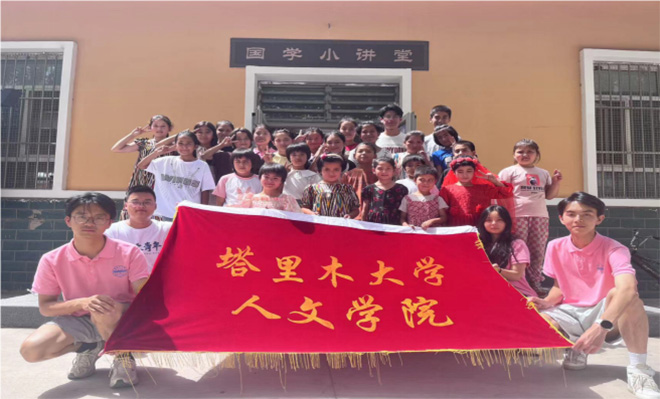 ľW(xu)ČW(xu)Ժ־Ը(dng)ùPԕ(sh)(xi)⡱