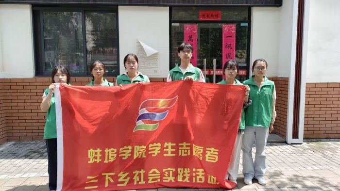 W(xu)ԺW(xu)ӣؔ(ci)̽ͬУpo(h)҈@