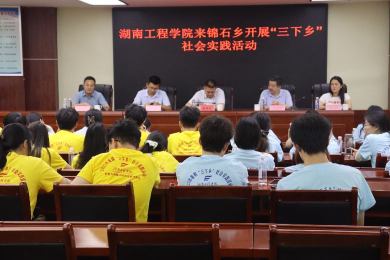 W(xu)ӌ(sh)L\ʯl(xing)ɫa(chn)I(y)xl(xing)l(f)չ Ϲ̌W(xu)ԺϢƌW(xu)čW(xu)Ժڡl(xing)