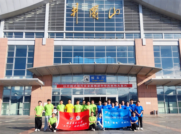  C(j)늹̌W(xu)Ժɽ_չоɽ ؓ(f)r(sh)ʹ(hu)(sh)`(dng)