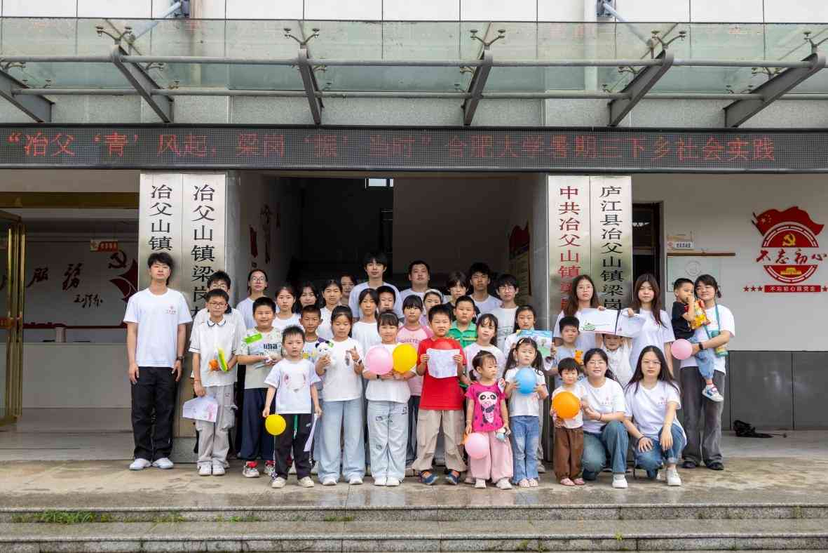 ůͯģ(mng)l(xing)塱ϷʴW(xu)l(xing)(hu)(sh)`F(tun)(du)_(ki)չͷ(dng)