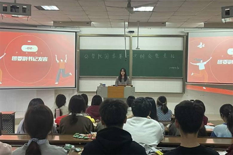 ώW(xu)W(xu)ԺڶʮÈF(tun)ίδ(j)еһڼӖ(xn)_չ