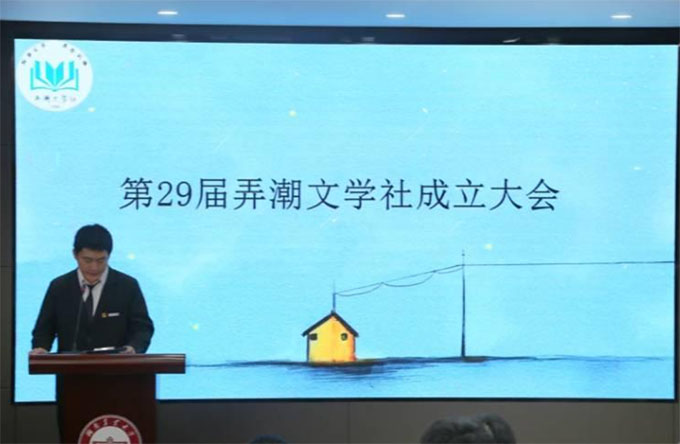 r(nng)I(y)W(xu)(jng)(j)W(xu)ԺeеڶʮŌŪČW(xu)