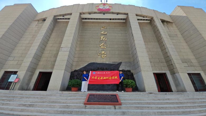 ��P���߾��񣺺��ϿƼ���W(xu��)���`�F���^���߼o(j��)����