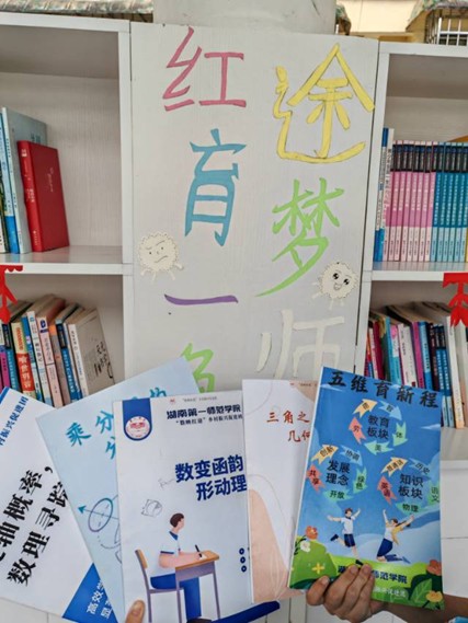 һW(xu)l(xing)һ(sh)ӳt;M(jn)F(tun)yֹɿhЌW(xu)ɫD(sh)