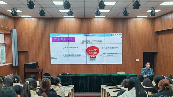 ̎W(xu)ԺekW(xu)ȫ(yng)ȫv