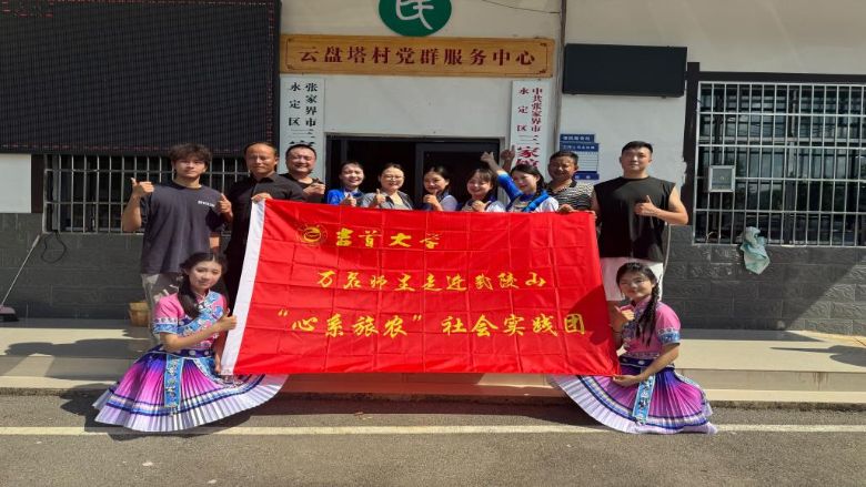 Ӱ���ɽ�����࣬�R�Z(y��)�������d�� �������״�W(xu��)"��ϵ���r(n��ng)"�F(tu��n)�(du��)(li��n)�������^(q��)���A(li��n)���i�ƱP����������ƪ