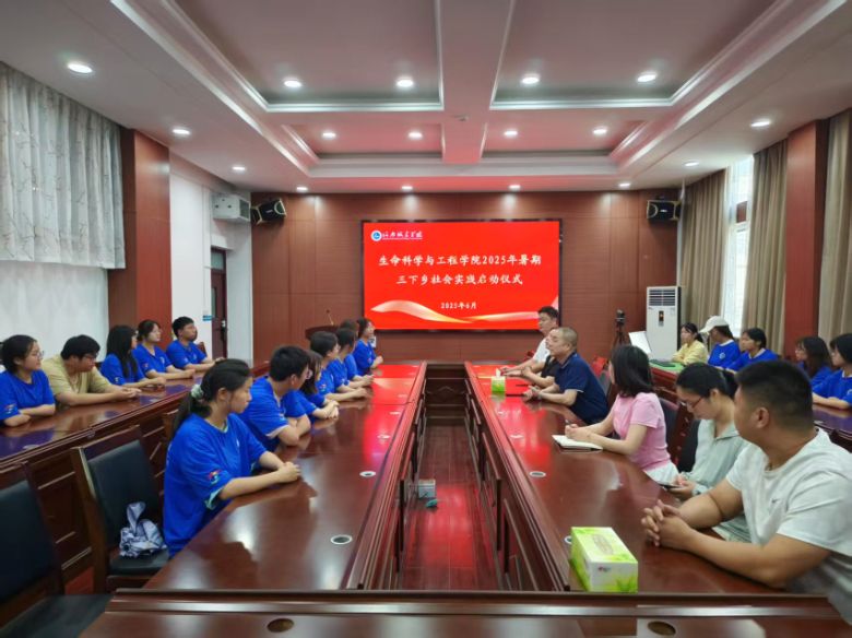 ������������������ �������ϳǽ��WԺ�����ƌW�c���̌WԺ�e�С������l(xi��ng)��������`�����xʽ