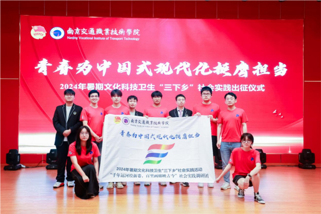 ܉ͨW(xu)Ժ_չǧ\(yn)L¾ﮋӳŽ(hu)(sh)`(dng)