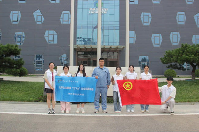 ɽ|W(xu)h(yun)(sh)`F(tun)ɽ|P²޹˾_(ki)չ(sh)`{(dio)