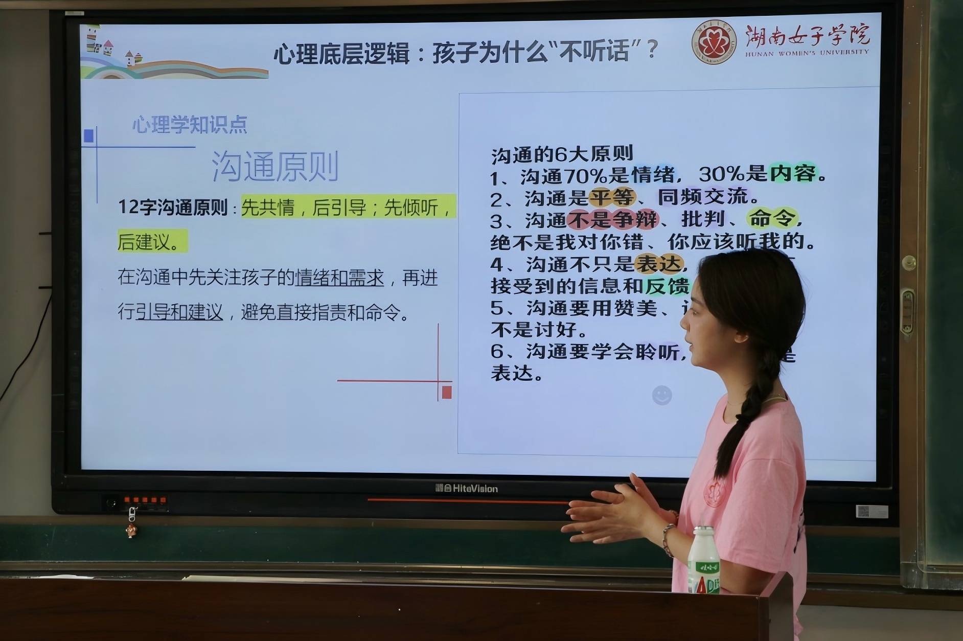 �۽��H�Ӝ�ͨ���裺�Լ�֮ͥ���x�����d�D��