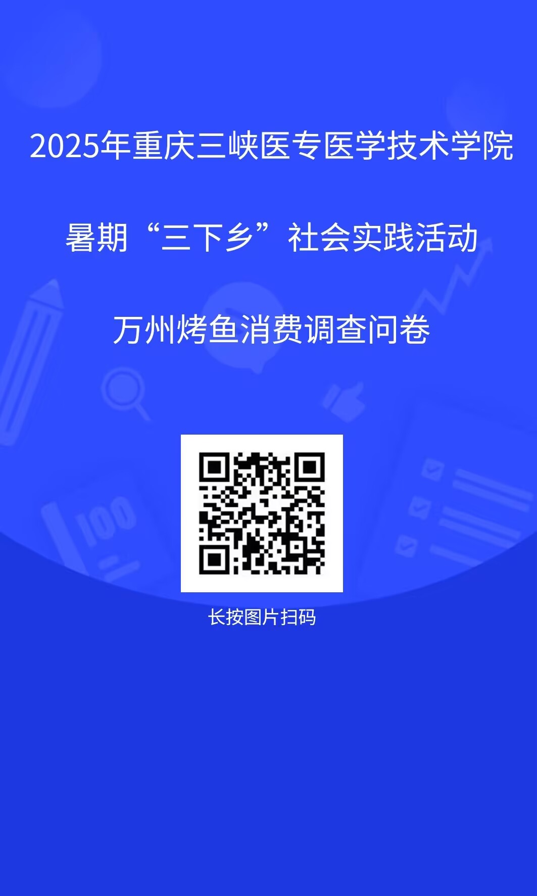 ��������(w��)�M(j��n)�l(xi��ng)�� �ഺ����ů���� �����t(y��)�W(xu��)���g(sh��)�W(xu��)Ժ2025������"�����l(xi��ng)"���(d��ng)�o(j��)��(sh��)