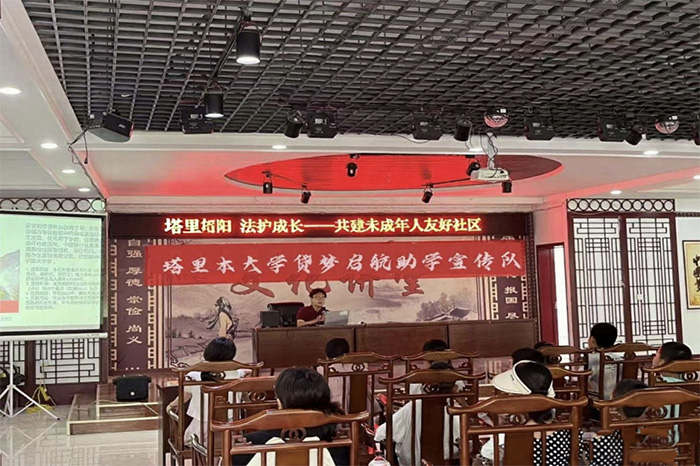 ľWZWԺl(xing)J􆢺W_չWJ