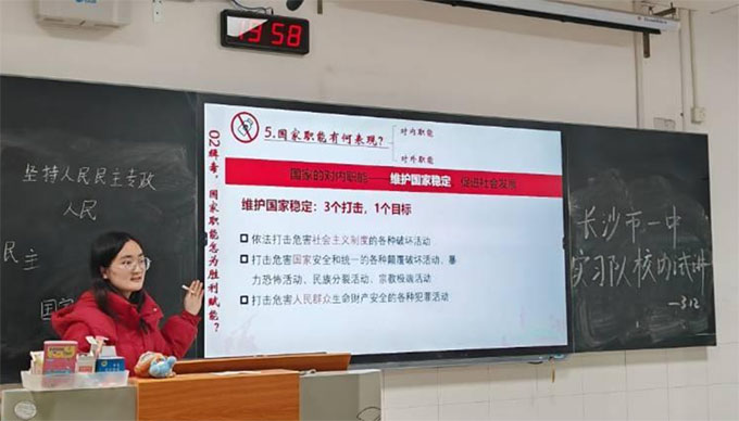 ώW(xu)RԺ˼ϵLɳеһЌW(xu)(x)_չУ(ni)ԇv