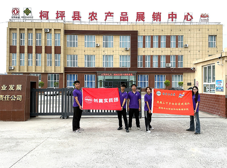 ���ഺ��(li��n)�����x��ƺ������ľ��W(xu��)��(j��ng)���c����W(xu��)Ժ��(chu��ng)��ӭ�|ͬ�Č��`�F�_չ�������l(xi��ng)�����`���