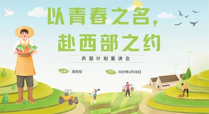 ഺУ(i)g󹫹Ժ๤ek2025Ӌ(j)(xin)v(hu)