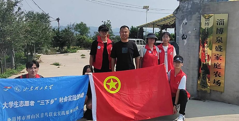 ɽ|W(xu)B(lin)r(nng)(sh)`F(tun)Ȫʢr(nng)֮ã̽۫J֮Դ