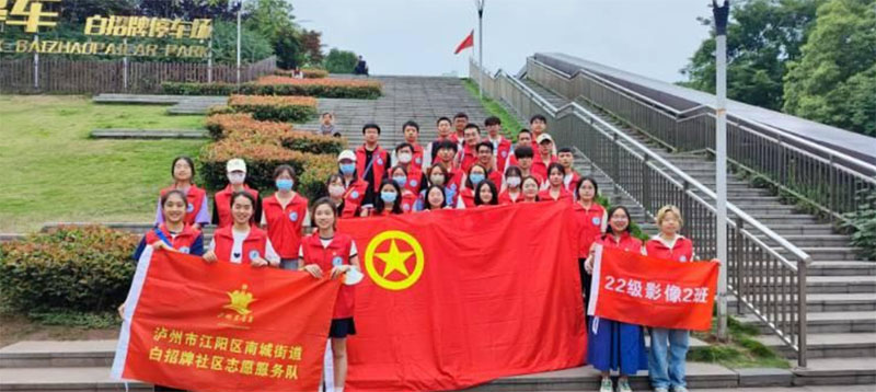 t(y)ƴW(xu)t(y)W(xu)ӰϵF(tun)֧2022(j)t(y)W(xu)ӰW(xu)ڶF(tun)֧eϵɫF(tun)֧(dng)